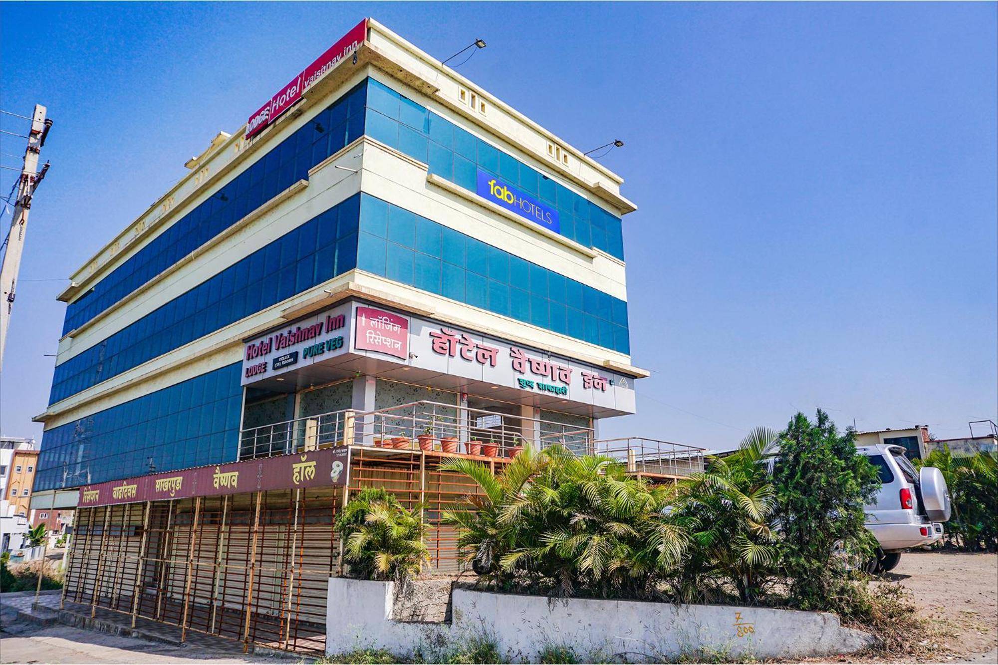 Fabexpress Vaishnav Inn Talegaon Dabhade Zewnętrze zdjęcie